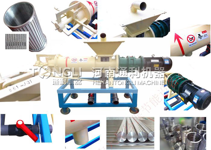 雞糞機(jī)，養(yǎng)殖場(chǎng)牲畜糞固液分離機(jī)，干濕分離機(jī)