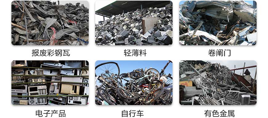 16097483667429.jpg 破碎前物料.jpg